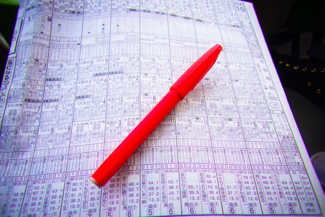 競馬予想家を上手に使う方法 競馬で生活する僕は